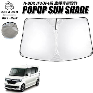  TVF[h z_ HONDA N-BOX N{bNX JX^ JF3 JF4  tg p݌v Ռ99% UVJbg 򉻖h~ ^b` J[Ahx KAN002253