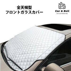  TVF[h   ėp tgKX h~ tgJo[ KXJo[ ԊO 򉻖h~ ՔM Ռ O UVJbg J[Ahx KAN002255