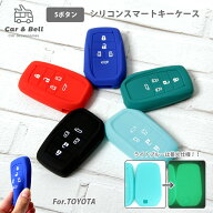 シリコンスマートキーケース トヨタ 5ボタン ノア90系 ヴォクシー 90系 アルファード40系 ヴェルファイア…