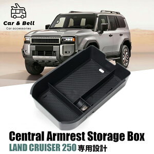 �����N��250��p �Z���^�[�R���\�[���{�b�N�X�g���C �ԓ����[ �X�}�z�E�������� �҂�����t�B�b�g�݌v ����~�ߕt�� �J�[�A���h�x�� KAN002373