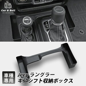 Jeep Wrangler W[v O[ MAVtg MA Ԏp JL20L JL36L JL36S Z^[R\[ [|Pbg JX^ J[Ahx KAN002364