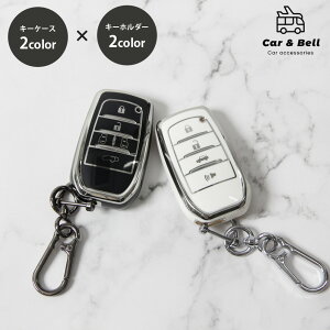 スマートキーケース トヨタ TOYOTA ハリアー80系 NOAH VOXY RAV4 ヤリスクロス アルファード ベルファイア キーホルダー セット キーカバー カーアンドベル KAN002540