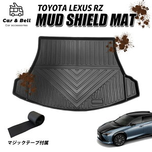 g^ NTX RZ450e LEXUS RZ p QbW}bg 3D 5ȗp o[}bg h  JX^ ԗpi  JX^p[c J[Ahx KAN002719