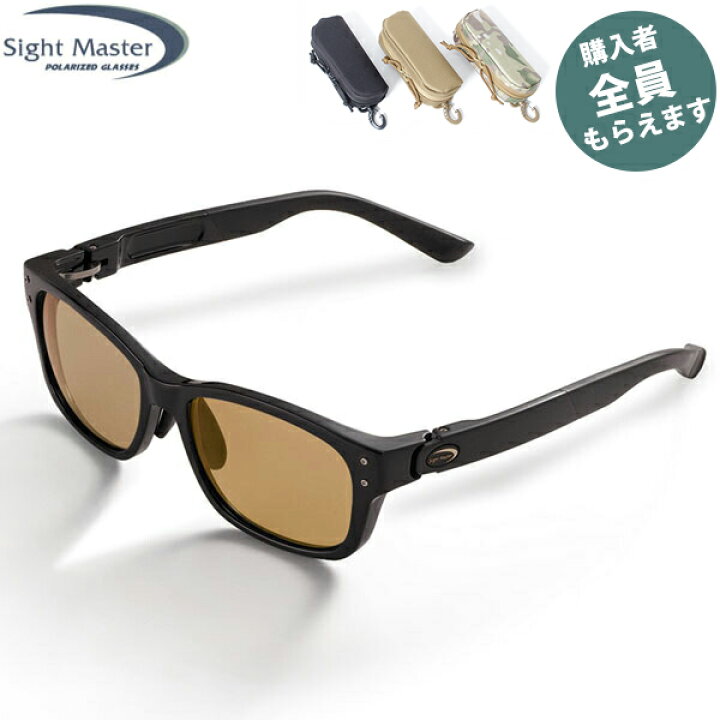 楽天市場】サイトマスター Sight Master 偏光サングラス 【眼鏡ケース 
