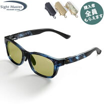 楽天市場】サイトマスター インテグラル イーズグリーンの通販 