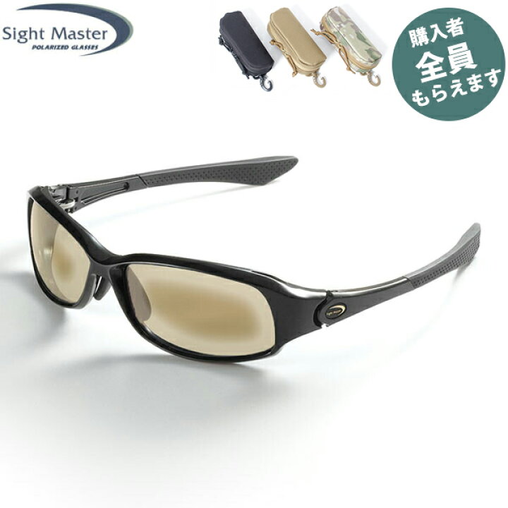 楽天市場】サイトマスター Sight Master 偏光サングラス 【眼鏡ケース 