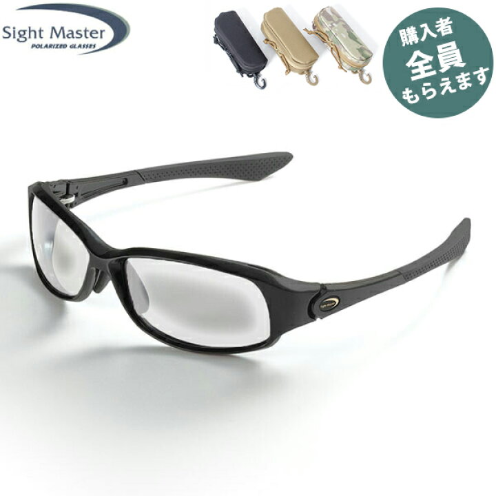 楽天市場】サイトマスター Sight Master 偏光サングラス 【眼鏡ケース 