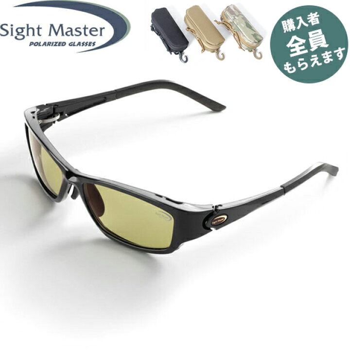 楽天市場】サイトマスター Sight Master 偏光サングラス 【眼鏡ケース 