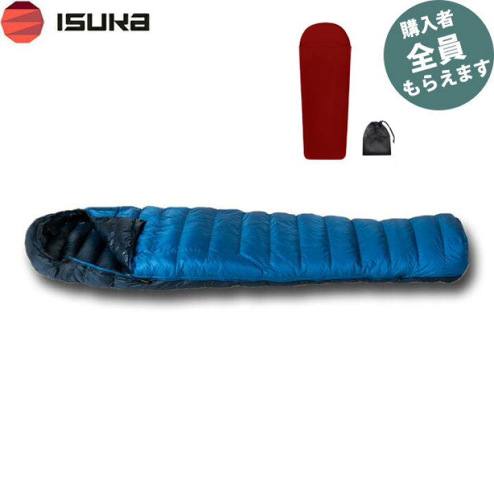 楽天市場】イスカ ISUKA 【プレゼント】メリノタッチインナーシュラフ 