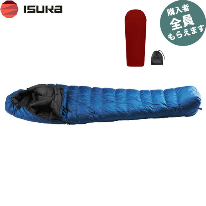 楽天市場】イスカ ISUKA 【プレゼント】メリノタッチインナーシュラフ 