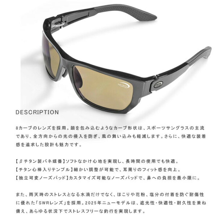 楽天市場】サイトマスター Sight Master 偏光サングラス【眼鏡ケース 