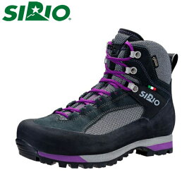 SIRIO P.F.431 アスファルト×アイリス レディース ハイカット ブーツ シューズ 登山靴 日本人専用 シリオ SIRPF431AI