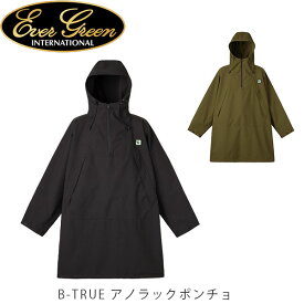 エバーグリーン EVERGREEN B-TRUE ポンチョ型ウインドブレーカー アノラックポンチョ EVG052