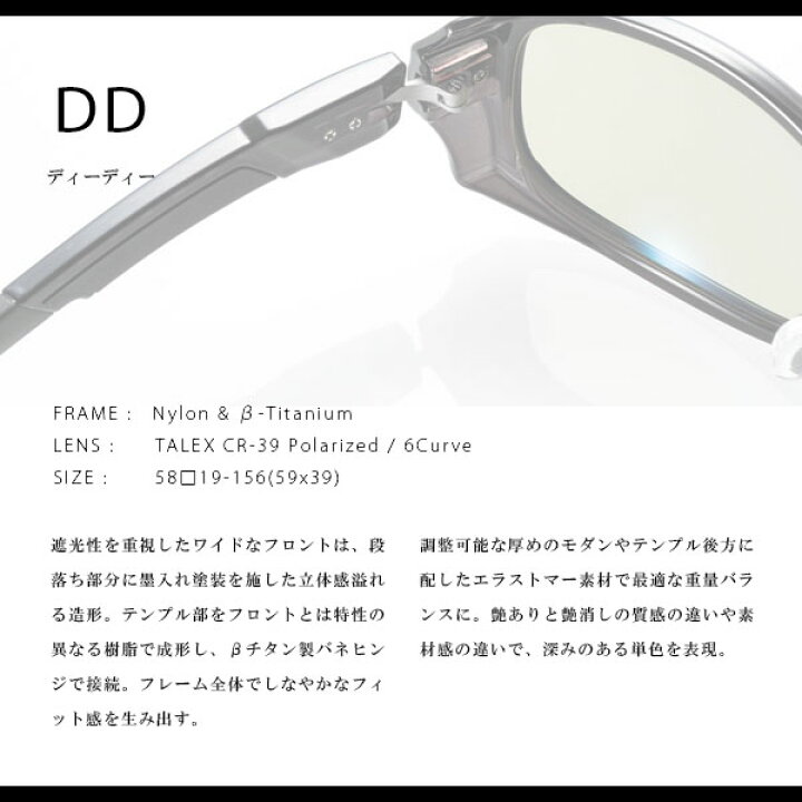楽天市場】ゼクー Zeque 偏光サングラス DD F-2165 グロスブラック 