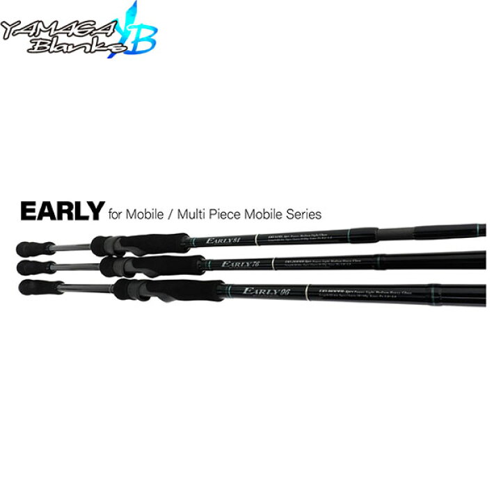 楽天市場】YAMAGA Blanks ヤマガブランクス EARLY 76MMH アーリー 