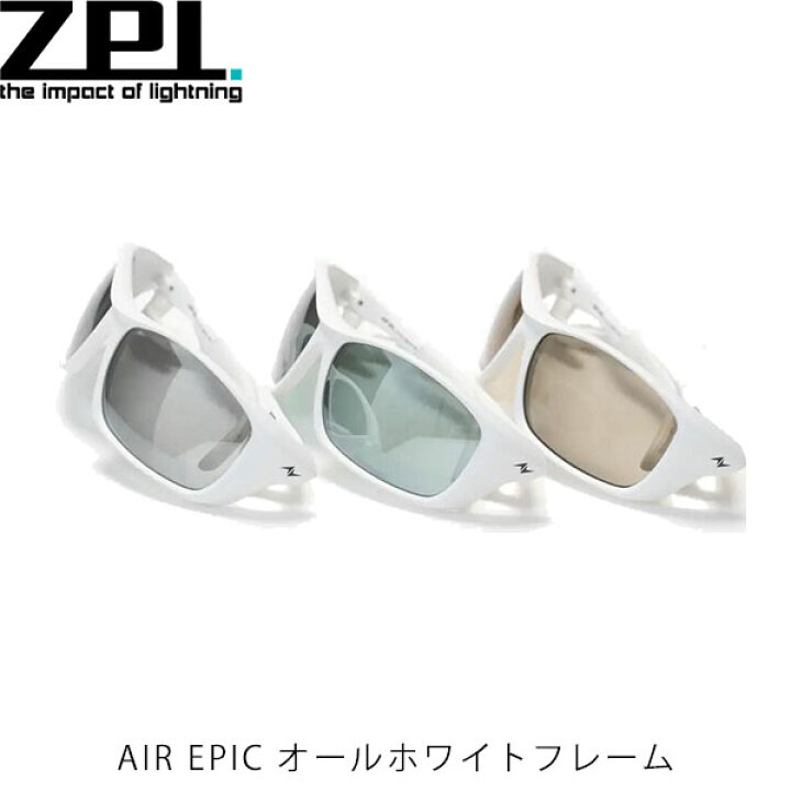 楽天市場】ZPI 偏光サングラス 偏光グラス AIR EPIC エアーエピック 