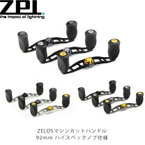 楽天市場】zpi カーボン ハンドルの通販