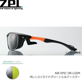 ZPI 偏光サングラス AIR EPIC OR-LGSM オレンジ×ライトグリーンシルバーミラー ZPI4580168537175