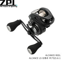 楽天市場】zpi alcance rg-cの通販 