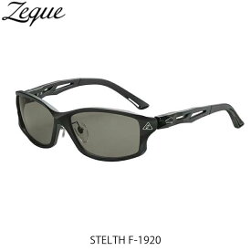 ゼクー Zeque ZEAL OPTICS 偏光サングラス F-1920 STELTH MATTE BLACK TRUEVIEW SPORTS ステルス GLE4580274168744