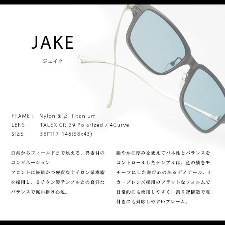楽天市場】ゼクー Zeque 偏光サングラス ジェイク JAKE マットブラック 