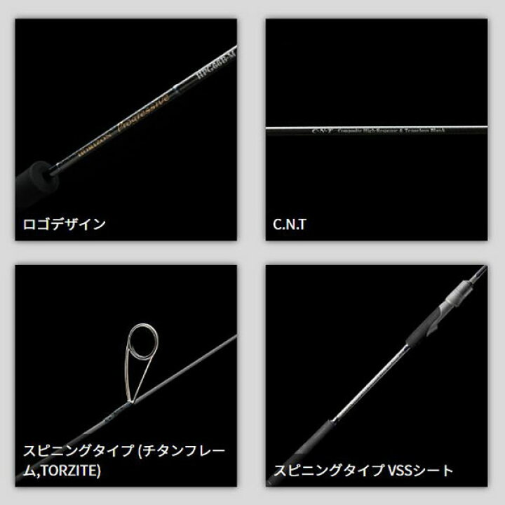 楽天市場】天龍 ホライゾン プログレッシブ HPG632S-ML 竿 ロッド 2 