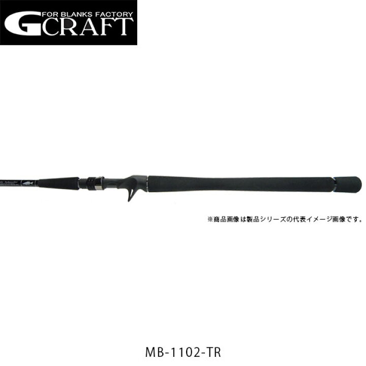 楽天市場】Gcraft ジークラフト ロッド 竿 セブンセンス TR MB-1102-TR  