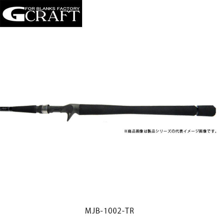 楽天市場】Gcraft ジークラフト ロッド 竿 セブンセンス TR MJB-1002 