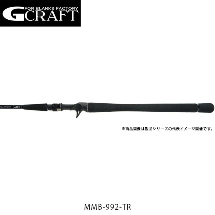 楽天市場】Gcraft ジークラフト ロッド 竿 セブンセンス TR MMB-992-TR 