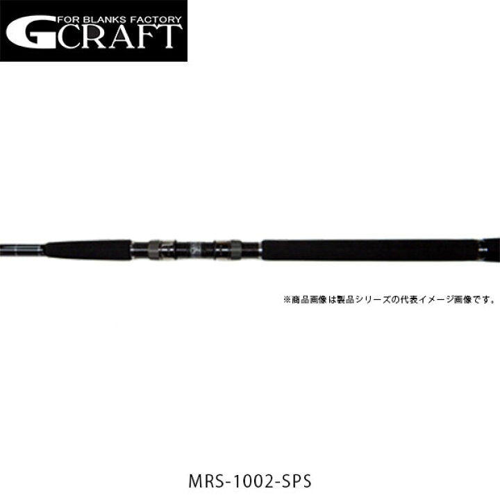 楽天市場】Gcraft ジークラフト ロッド 竿 セブンセンス MRS-1002-SPS 