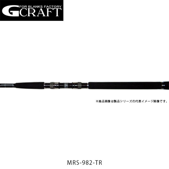 楽天市場】Gcraft ジークラフト ロッド 竿 セブンセンス TR MRS-982-TR 