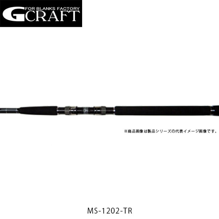 楽天市場】Gcraft ジークラフト ロッド 竿 セブンセンス TR MS-1202-TR 