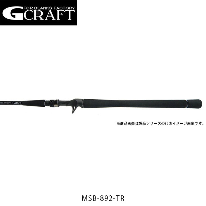 楽天市場】Gcraft ジークラフト ロッド 竿 セブンセンス TR MSB-892-TR 