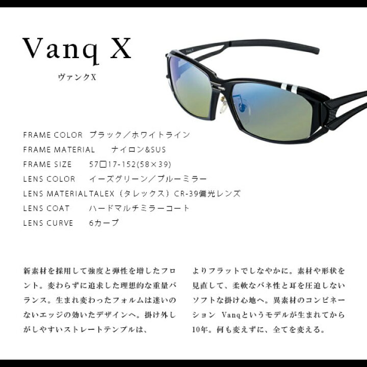 楽天市場】Zeque ZEAL OPTICS ゼクー ジールオプティクス 偏光 