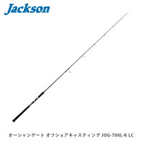 楽天市場】オーシャンゲート オフショアキャスティング jog-700l-k lc 