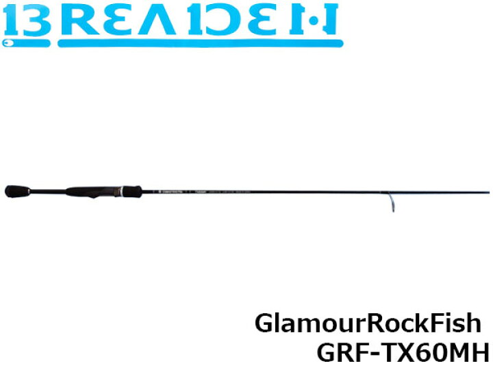 楽天市場】ブリーデン BREADEN ロッド グラマーロックフィッシュ 