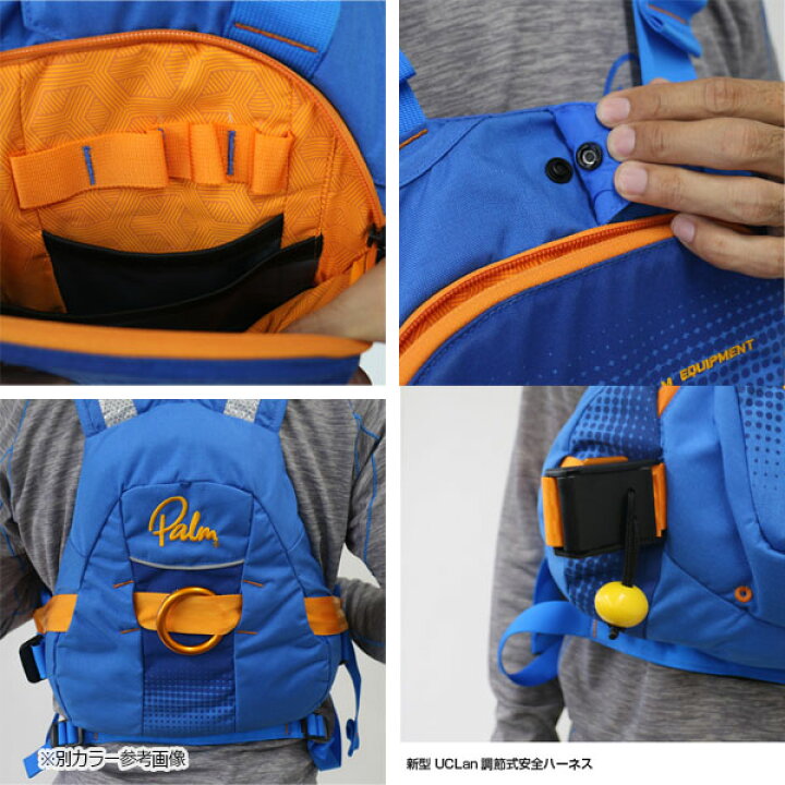 楽天市場】パーム Palm 固型式ライフジャケット PFD FXrエフエックス 