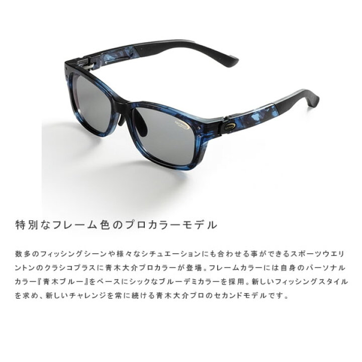 楽天市場】サイトマスター 偏光サングラス 釣り 偏光レンズ メガネ 