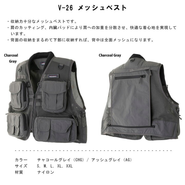 楽天市場】リトルプレゼンツ LITTLE PRESENTS V-26 メッシュベスト 
