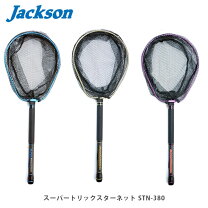 楽天市場】スーパートリックスターネット 380の通販