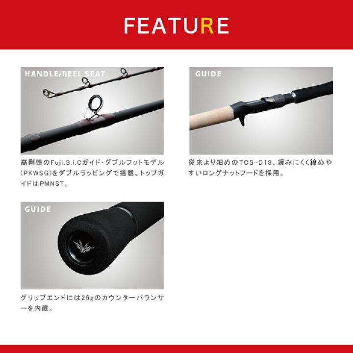 楽天市場】バレーヒル 雷魚ロッド ヘッドガンナー J-バージョン HGJ 