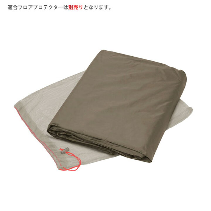楽天市場】VAUDE ファウデ アルコ 1-2P Arco 1-2P テント1-2人用 