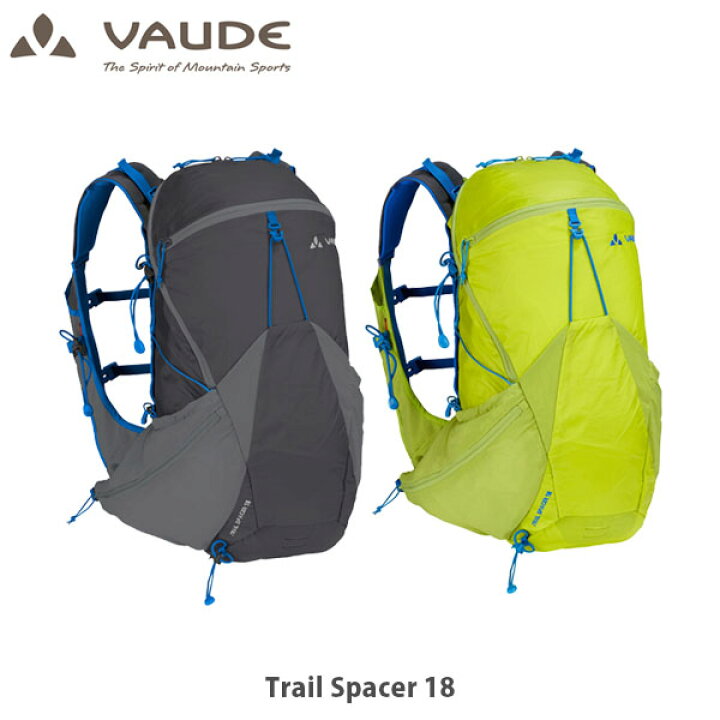 楽天市場】VAUDE ファウデ トレイル スペーサー 18 Trail Spacer 18 