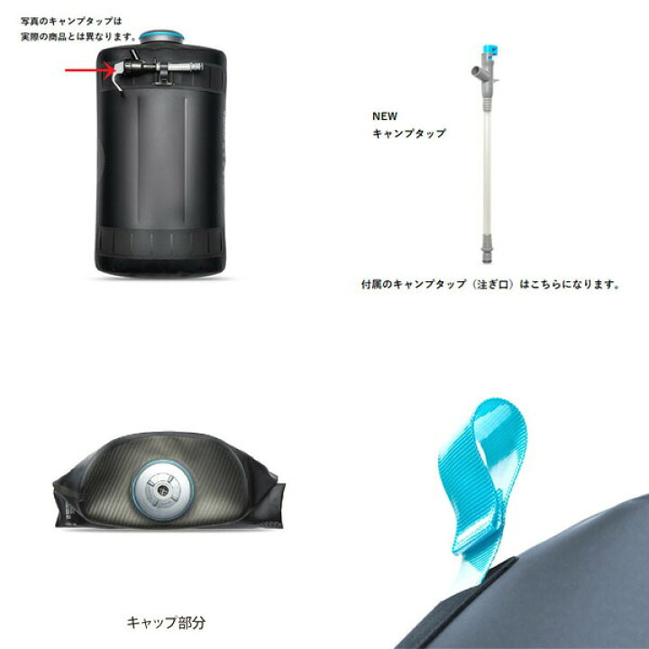 ハイドラパック Hydrapak エクスペディション 8L ブラック WILDHAERT全防水バイクケースバッグ汎用バイクケース ハイドラパック Hydrapak エクスペディション 8L ブラック E800