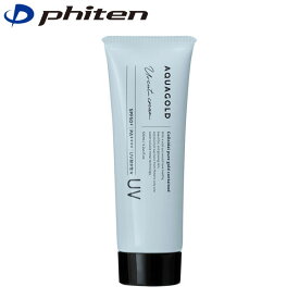 ファイテン Phiten アクアゴールド UVカットクリーム PHIAC103000
