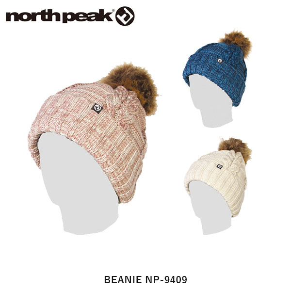 north peak ノースピーク ビーニー ニット帽 スノーボード スキー 裏地にフリース使用 ファーボンボン付き 冬 NP-9409  NORNP9409 | ギーク