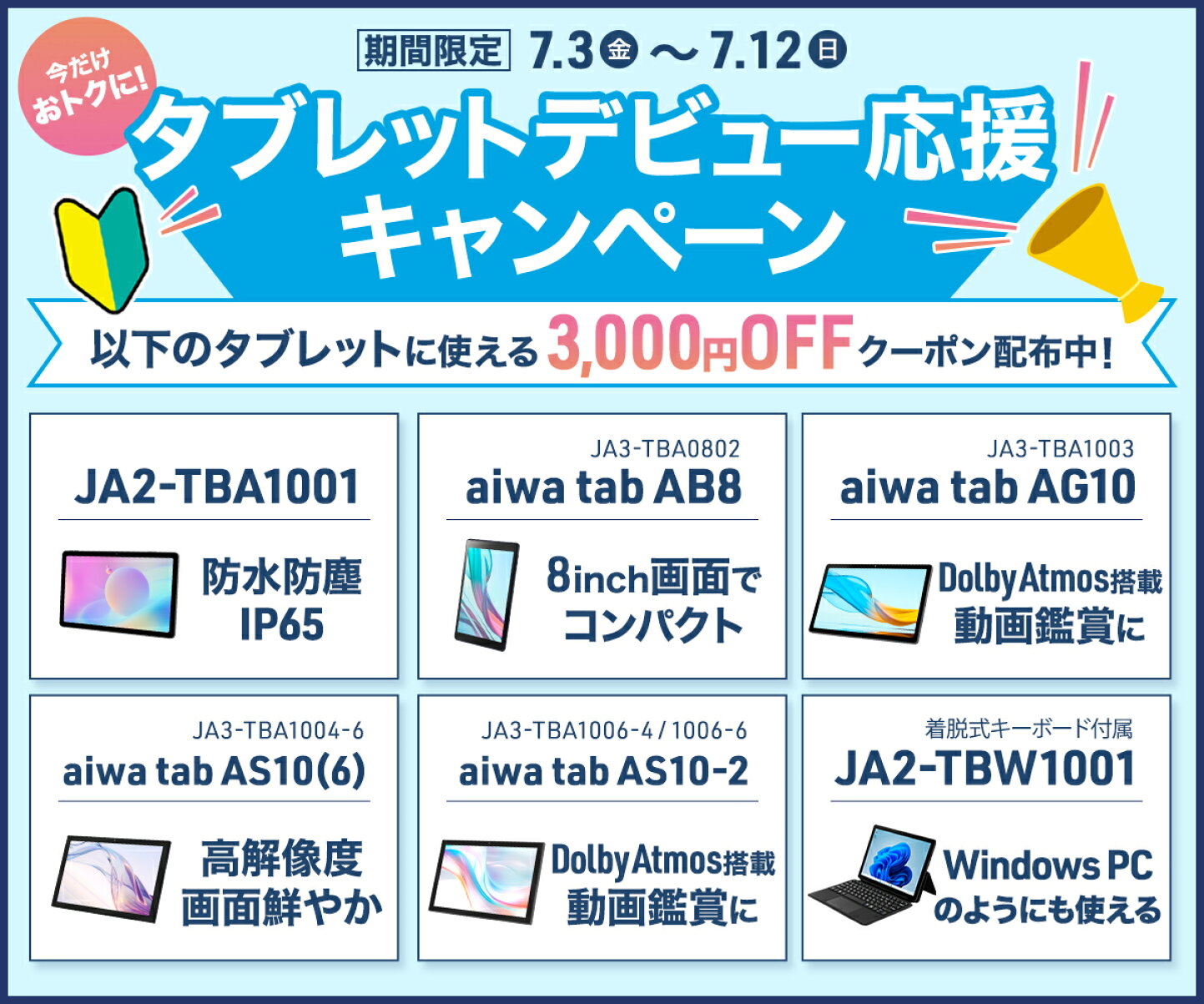 楽天市場 | geaneeアウトレット - 中古商品を取り扱っております。