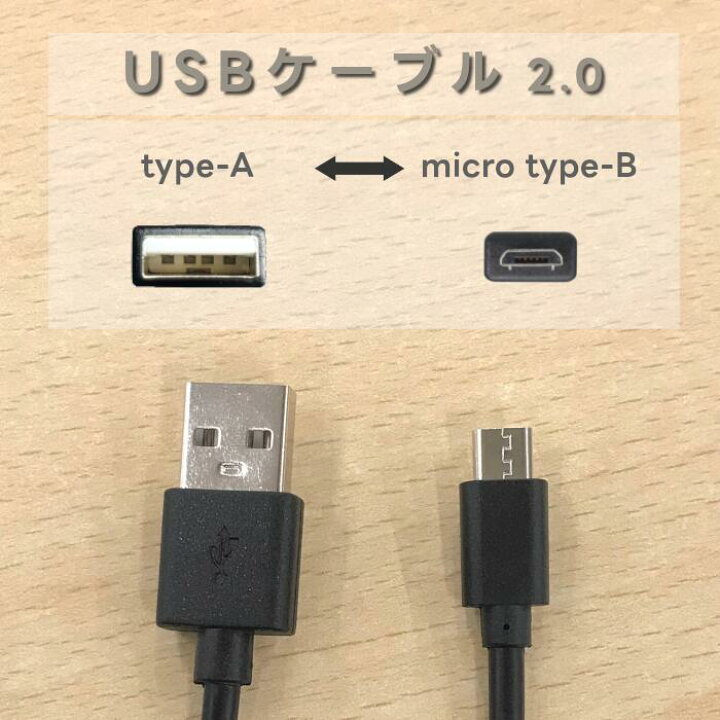 楽天市場】3本セット micro USB Type-B Type-A ケーブル 充電ケーブル 