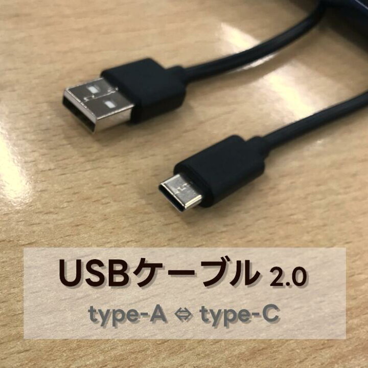 楽天市場】3本 セット販売 USB Type-C Type-A ケーブル 充電ケーブル 