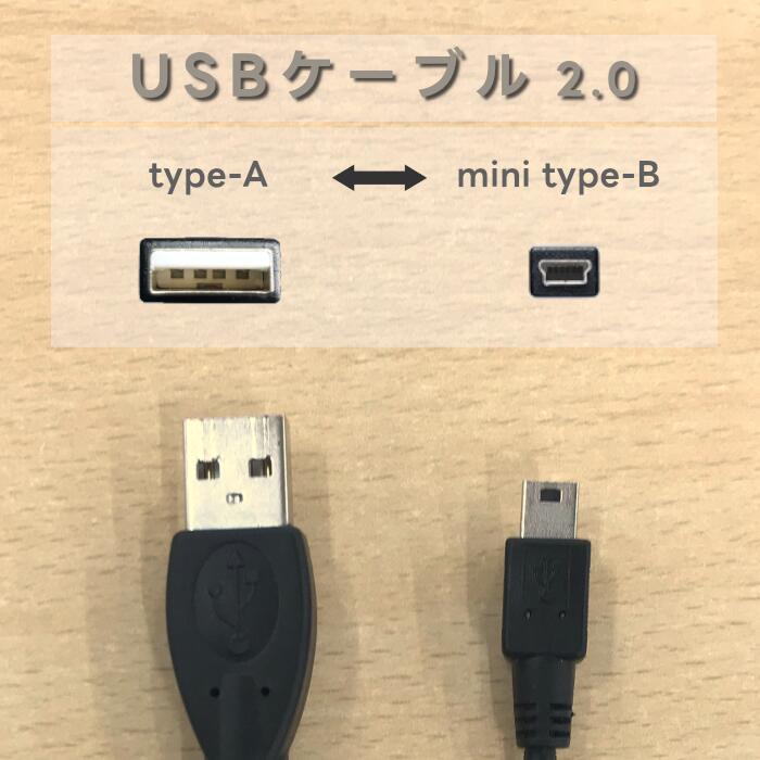 限定特価】3本 セット販売 mini Type-A ゲーム機 USB-A ケーブル パソコン 充電ケーブル USB 85cm USB-B USBケーブル  Type-B デジタルカメラ データ移行 mini-B スマートフォン・タブレット
